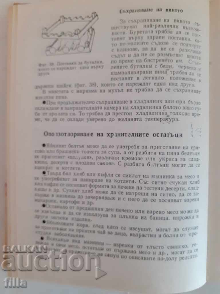 Delivery of Useful tips and recipes for everyone - Petar Miladinov