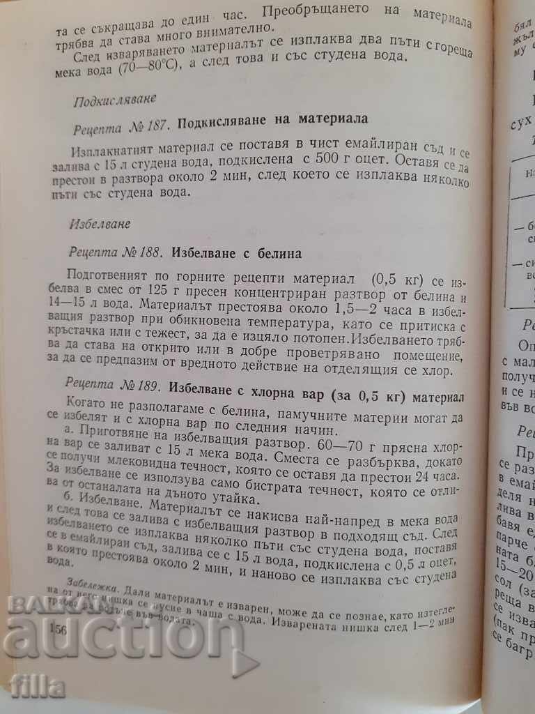 Useful tips and recipes for everyone - Petar Miladinov - 5