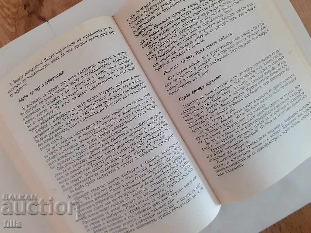 Useful tips and recipes for everyone - Petar Miladinov - 7