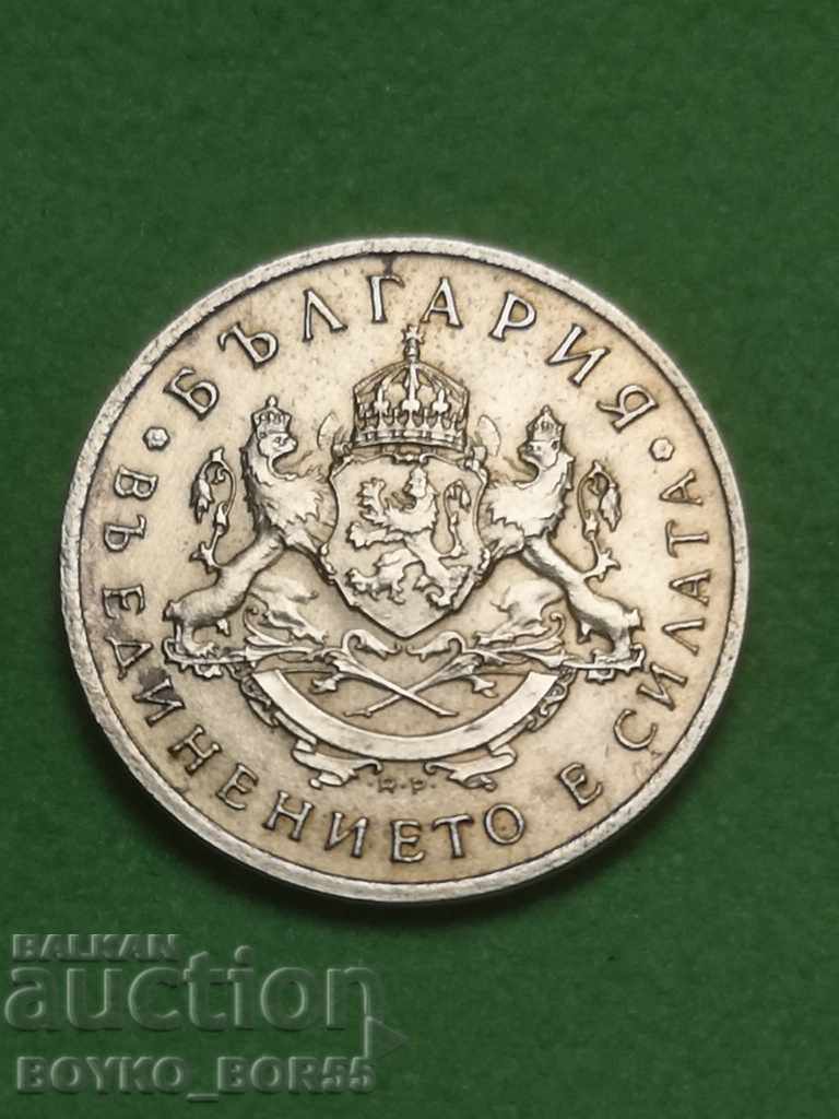 Κορυφαία ποιότητα! 50 σεντ 1937 (2) με τιμή 30.00 BGN | € 15.34