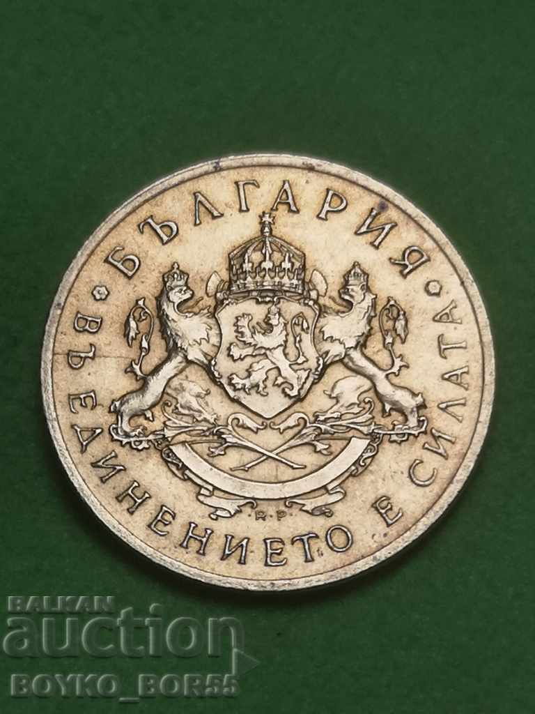 TOP QUALITY! 50 cents 1937 (3) with price 137.00 BGN | € 70.05