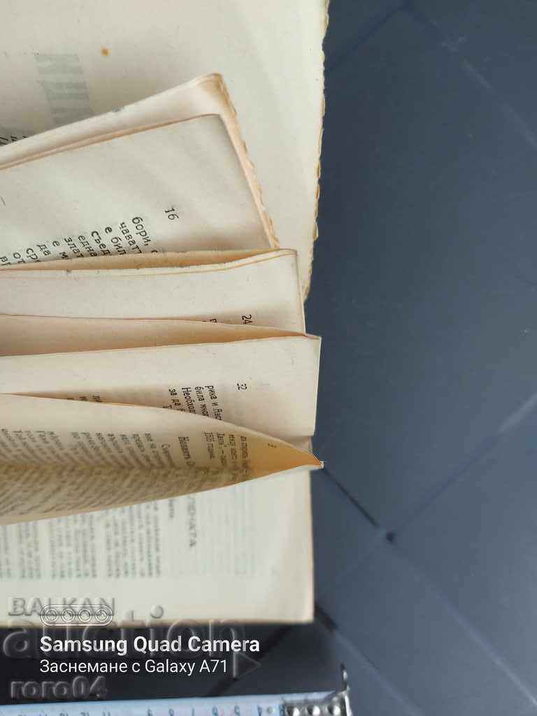 Delivery of HEROES AND MARTYRS OF SCIENCE - K. STIRNER Delivery of HEROES AND MARTYRS OF SCIENCE - K. STIRNER