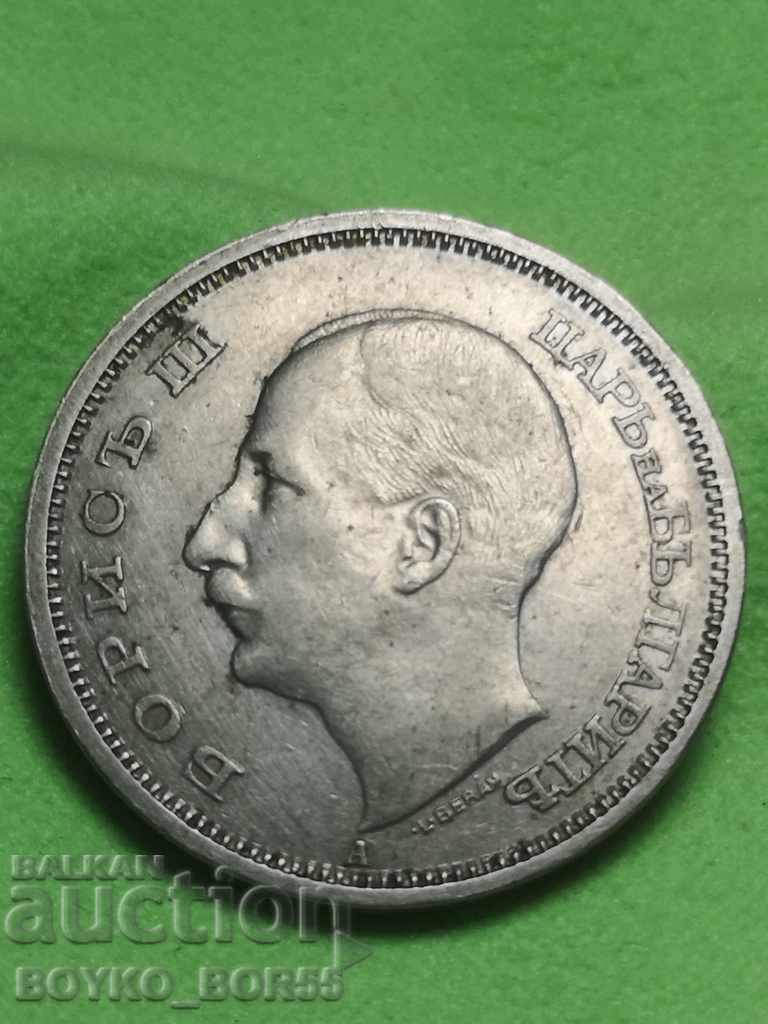 Top quality! 50 leva 1940 (2) with price 35.00 BGN | € 17.90 Top quality! 50 leva 1940 (2) with price 35.00 BGN | € 17.90