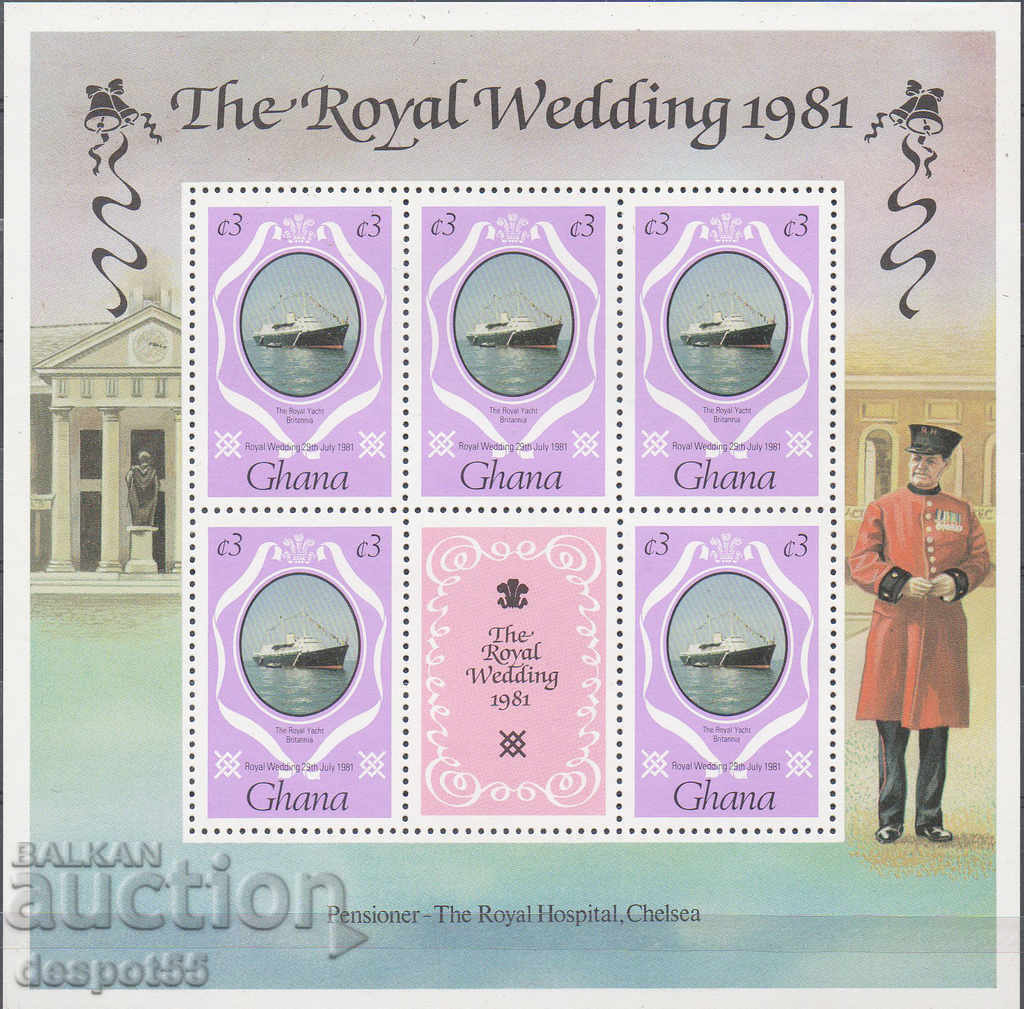 1981. Ghana. Royal Wedding - Prince Charles and Lady Diana. with price 7.50 BGN | € 3.83 1981. Ghana. Royal Wedding - Prince Charles and Lady Diana. with price 7.50 BGN | € 3.83