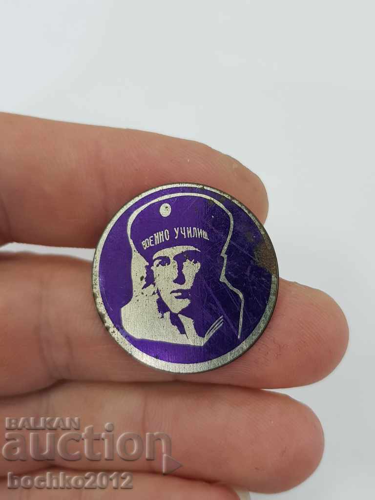 Very rare Bulgarian royal badge, military school badge with price 65.00 BGN | € 33.23