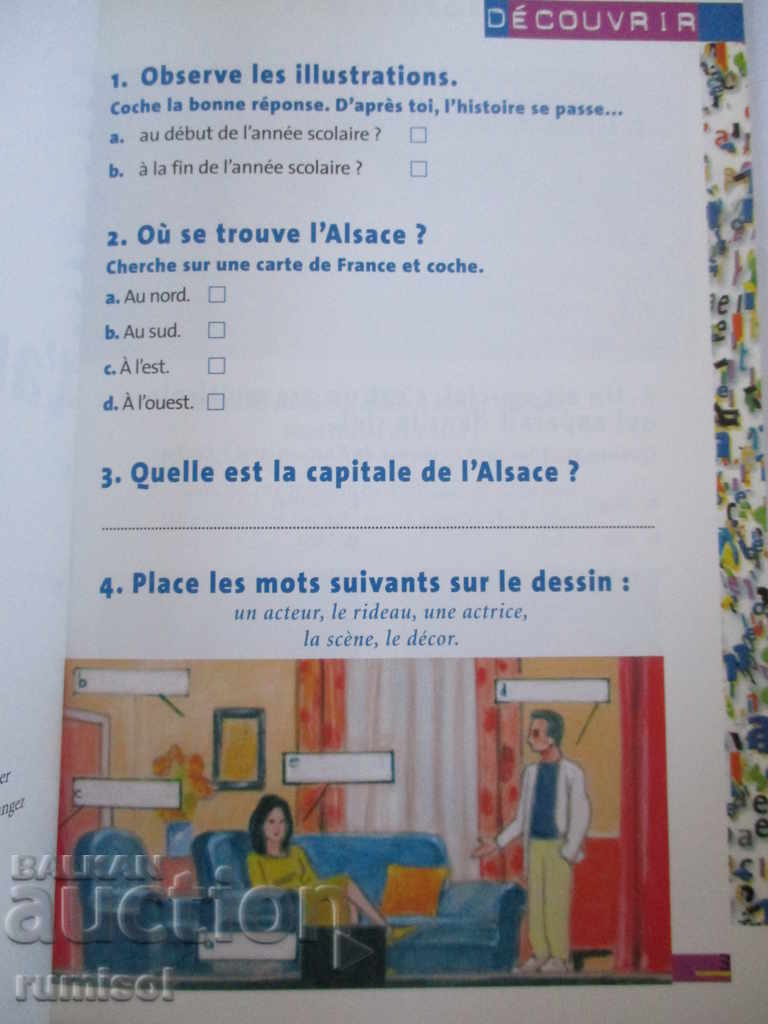 L'arc-en-ciel - level intro + CD with price 13.39 BGN | € 6.85 L'arc-en-ciel - level intro + CD with price 13.39 BGN | € 6.85