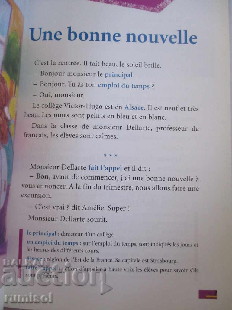 Auction L'arc-en-ciel - level intro + CD Auction L'arc-en-ciel - level intro + CD