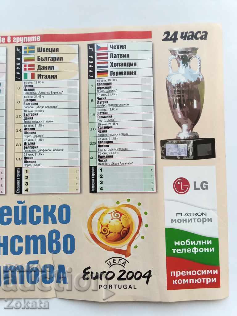 Auction Program Euro 2004 Portugal. Auction Program Euro 2004 Portugal.
