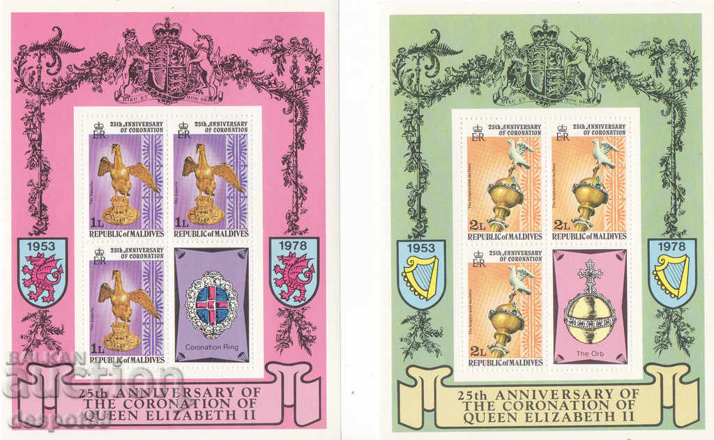 1978. Maldives. 25 years since the coronation of Queen Elizabeth II. with price 17.50 BGN | € 8.95 1978. Maldives. 25 years since the coronation of Queen Elizabeth II. with price 17.50 BGN | € 8.95