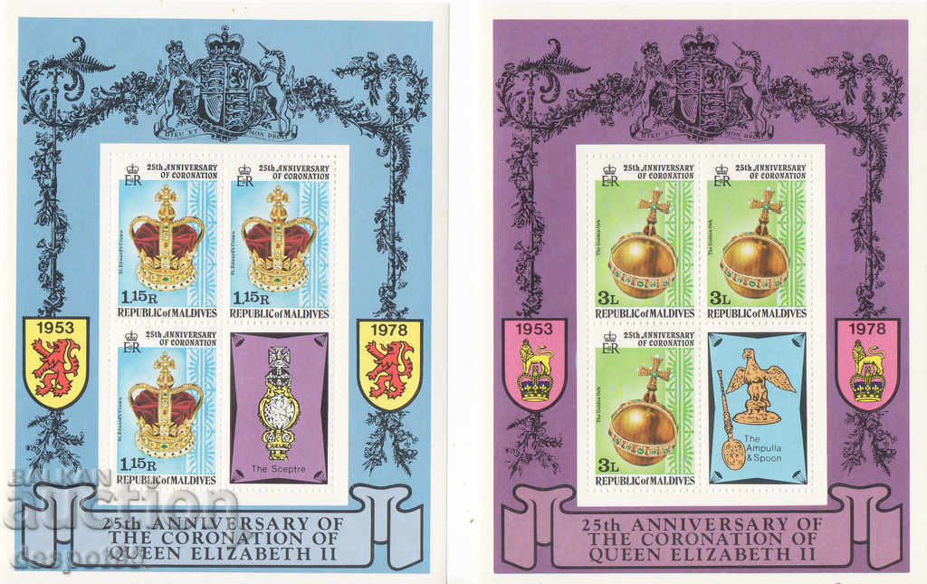 Auction 1978. Maldives. 25 years since the coronation of Queen Elizabeth II. Auction 1978. Maldives. 25 years since the coronation of Queen Elizabeth II.