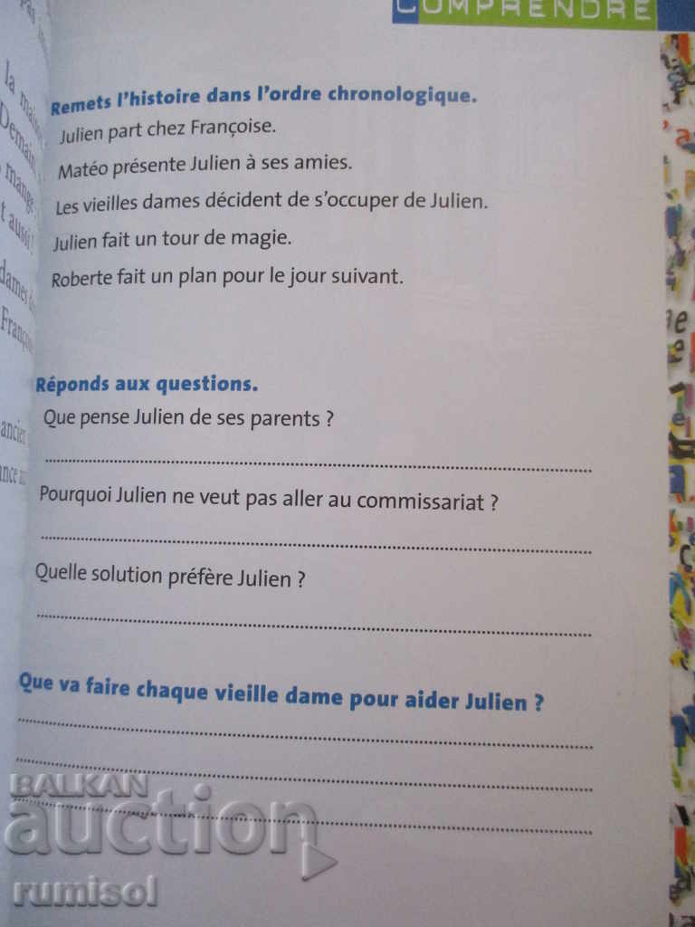 Παράδοση Συμβουλή αναζήτησης - Aline Mariage - επίπεδο 2 + CD Παράδοση Συμβουλή αναζήτησης - Aline Mariage - επίπεδο 2 + CD