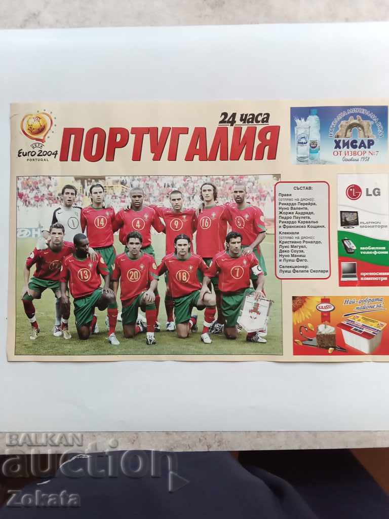 Euro 2004 Portugalia.