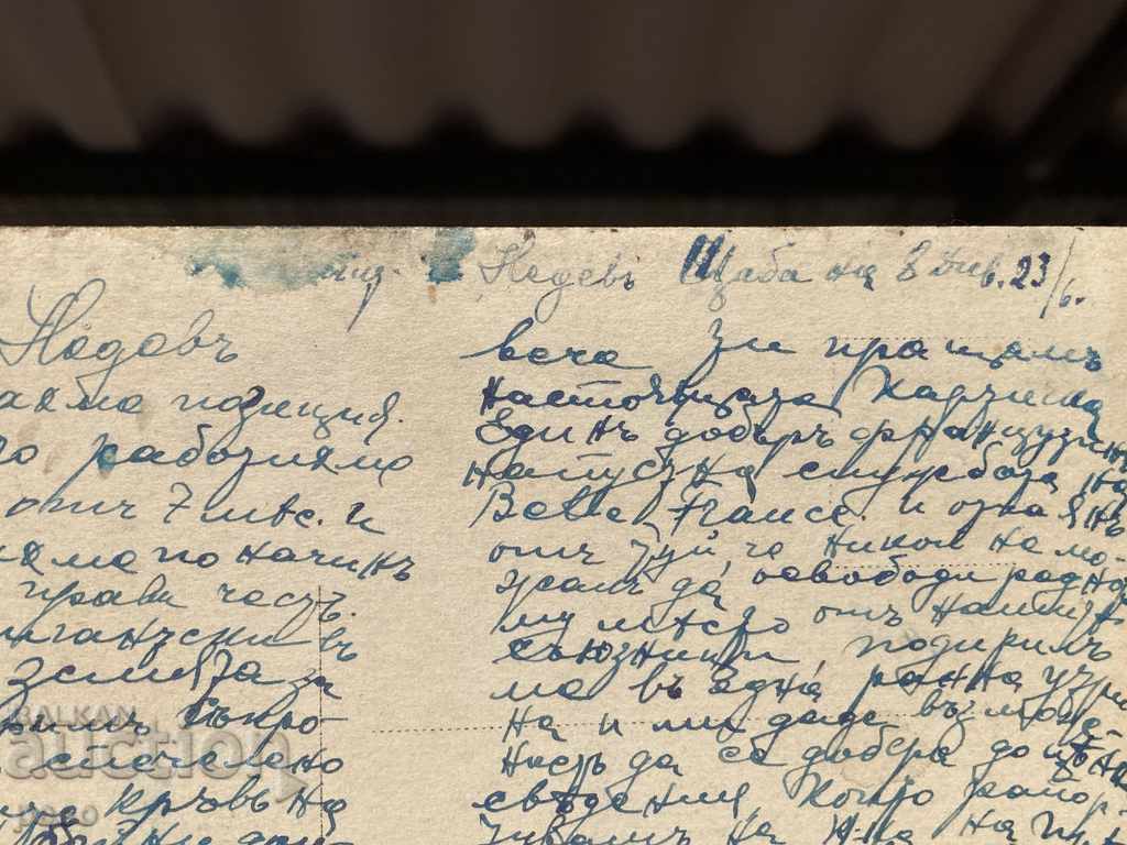 To Headquarters 8th Division Nedev First World War - 7 To Headquarters 8th Division Nedev First World War - 7