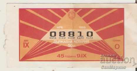 Билет Държавна лотария 1989 г. дял девети
