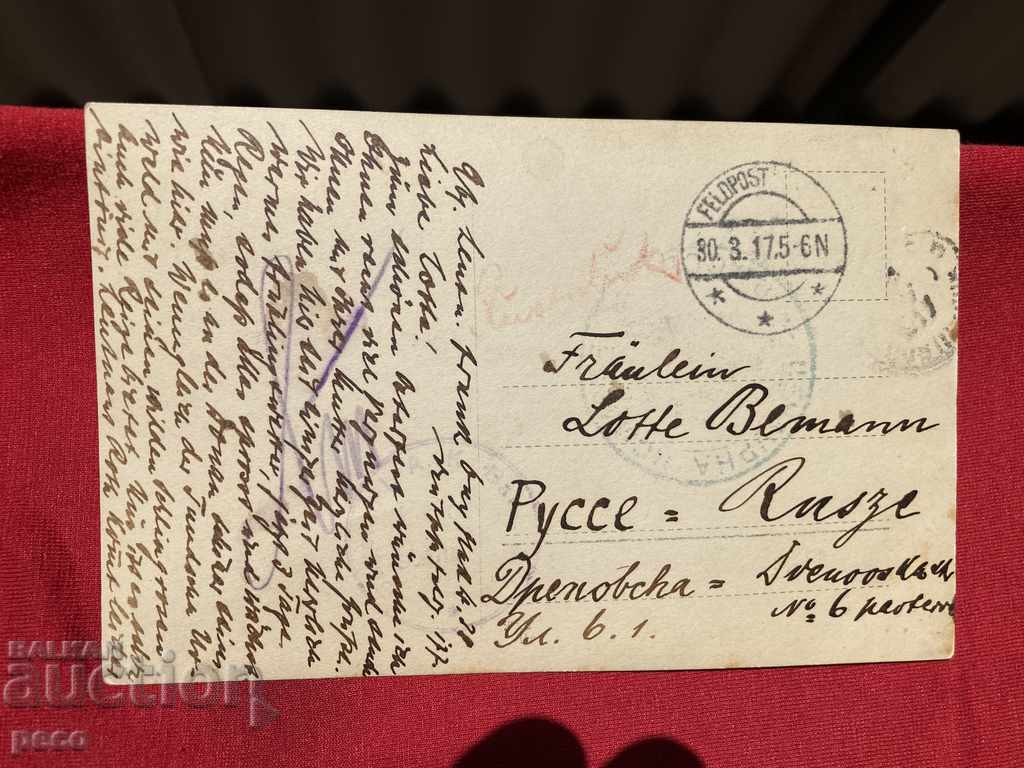 Easter 1917 First World "Sweethearts" - 7 Easter 1917 First World "Sweethearts" - 7