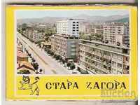Card Bulgaria Stara Zagora Album mini 3
