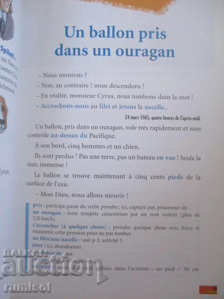 Δημοπρασία Το μυστηριώδες νησί - Jules Verne - επίπεδο Α1 + CD Δημοπρασία Το μυστηριώδες νησί - Jules Verne - επίπεδο Α1 + CD