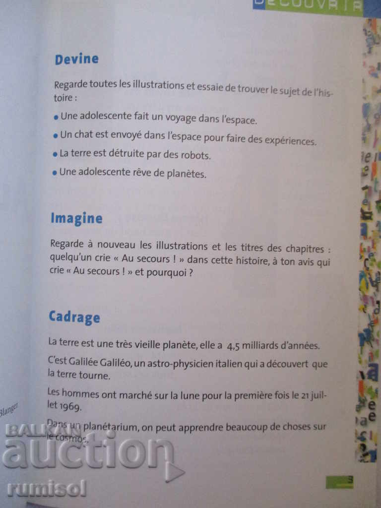 Au secours! - Aline Mariage cu preț 13.39 BGN | € 6.85 Au secours! - Aline Mariage cu preț 13.39 BGN | € 6.85