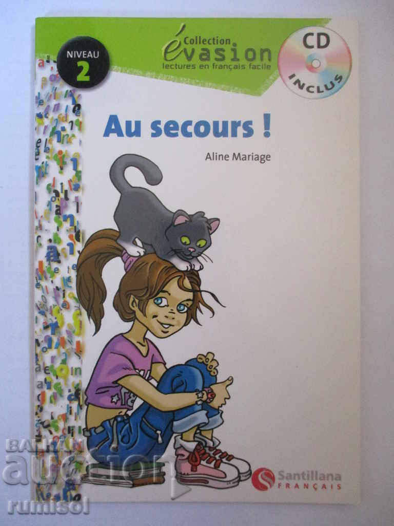 Ajutor! - Aline Mariage Ajutor! - Aline Mariage