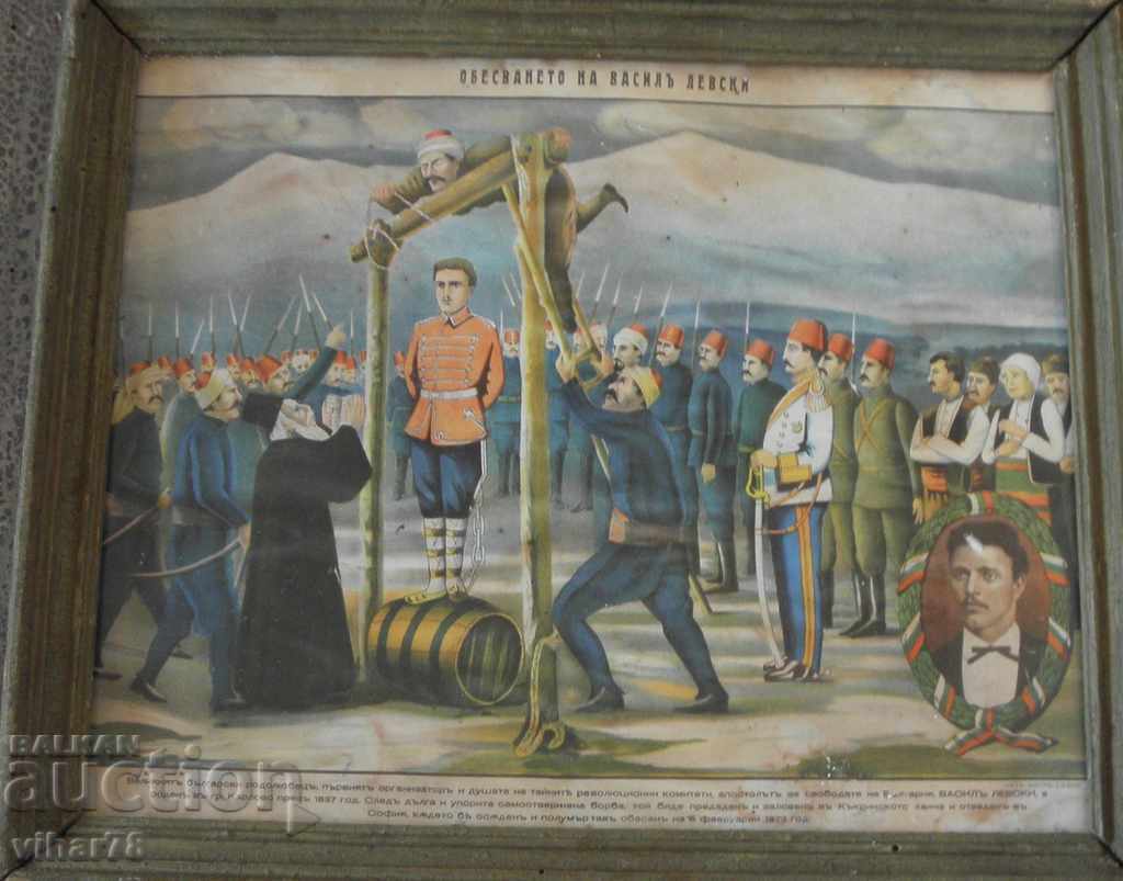 The hanging of Vasil Levski