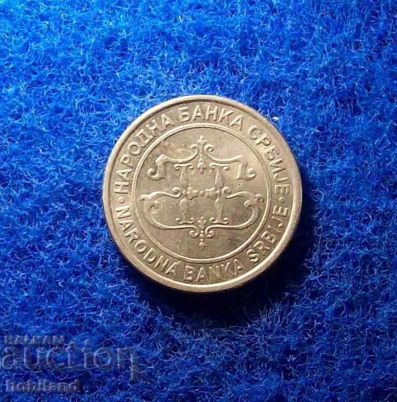 20 Δηνάρια Σερβία 2003 με τιμή € 0.51 | 1.00 BGN 20 Δηνάρια Σερβία 2003 με τιμή € 0.51 | 1.00 BGN