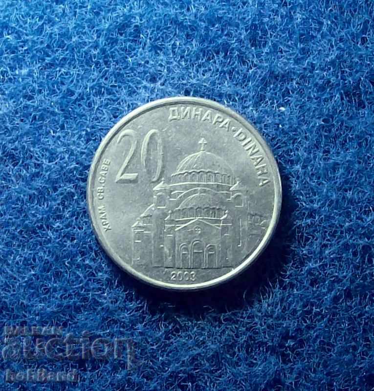 20 dinars Serbia 2003