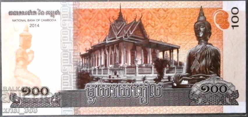 Камбоджа 100 риелс 2014г