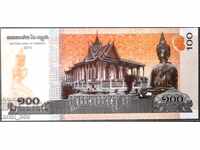 Cambodgia 100 de rili 2014