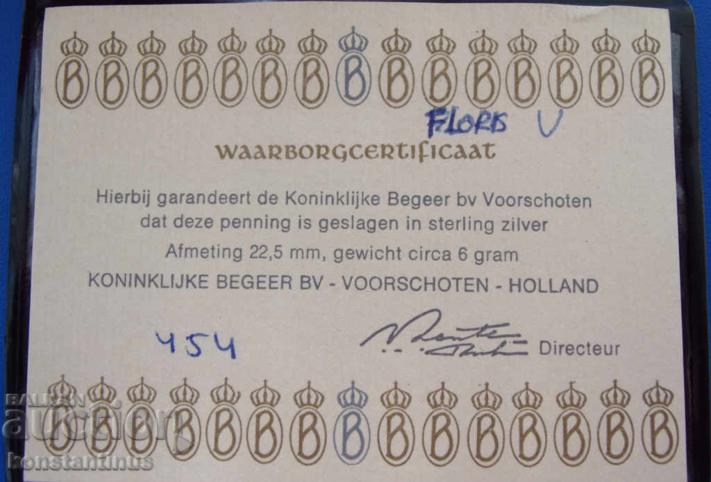 Доставка на Нидерландия  Сребърна Монета със Сертификат Сребро  Rare