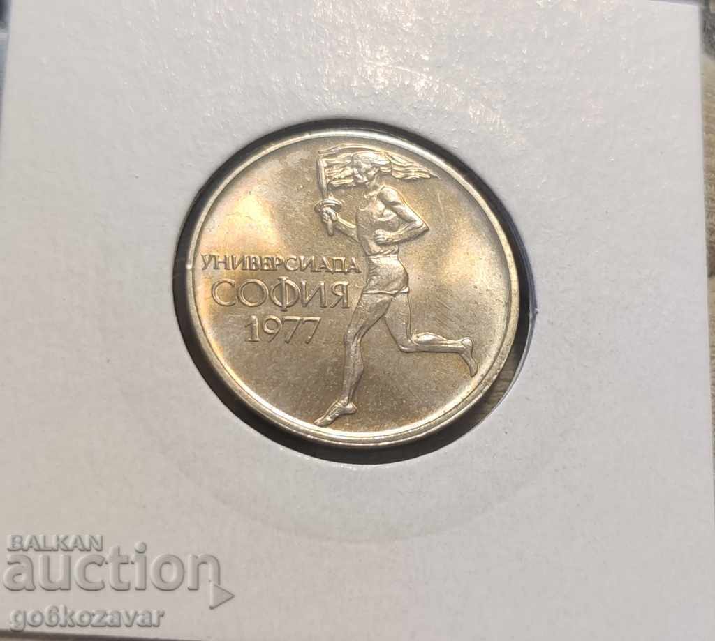 Bulgaria 50th Cent 1977 Jubilee Mint! with price 6.00 BGN | € 3.07 Bulgaria 50th Cent 1977 Jubilee Mint! with price 6.00 BGN | € 3.07