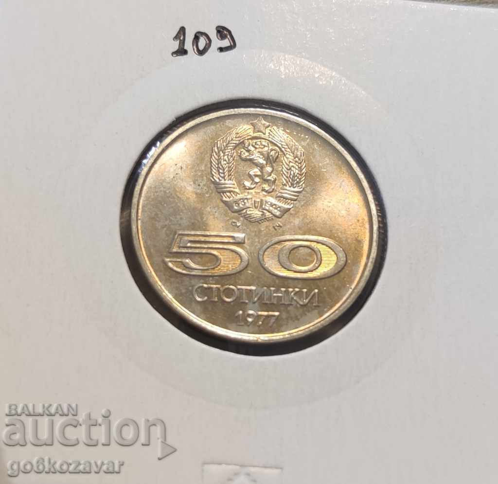 Bulgaria 50th Cent 1977 Jubilee Mint!