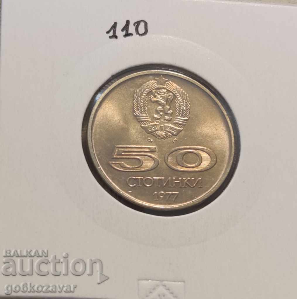 Bulgaria 50th Cent 1977 Jubilee Mint!