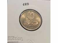 Bulgaria 50st 1977 Jubilee Mint!
