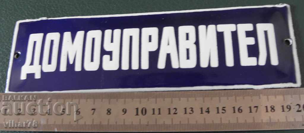 Auction house manager antique enameled sign Auction house manager antique enameled sign