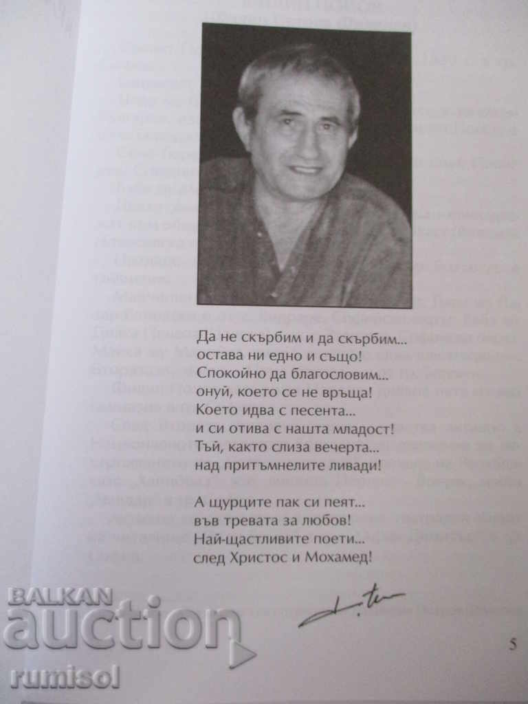 Δημοπρασία Το τέλος της ιστορίας - Philip Popov Δημοπρασία Το τέλος της ιστορίας - Philip Popov