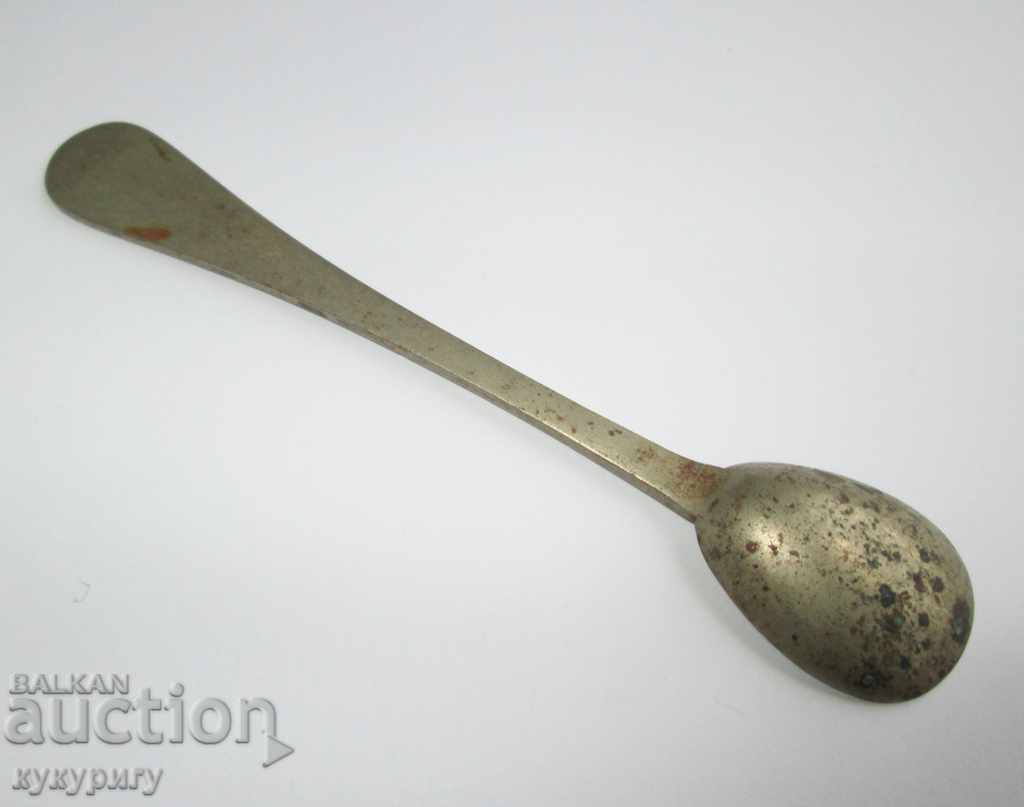 Old antique French medical spoon advertising medicine with price 15.00 BGN | € 7.67