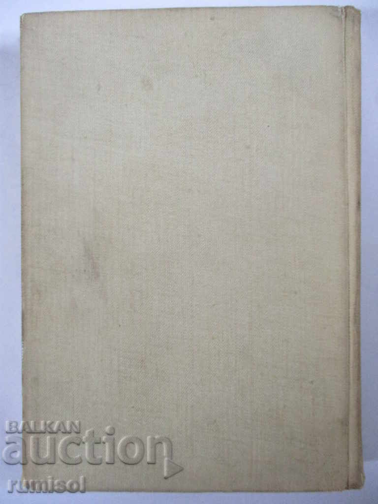 Thomas Müntzer - A. Șcekli - 6 Thomas Müntzer - A. Șcekli - 6