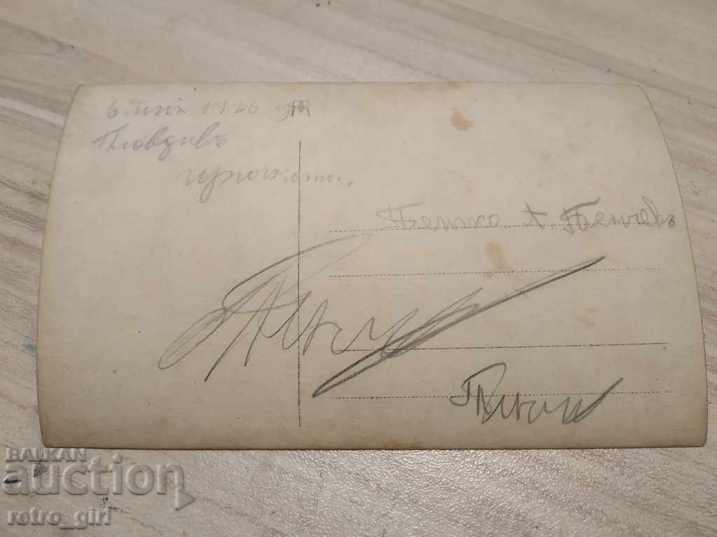 I am selling an old photo, a postcard. with price 1.40 BGN | € 0.72 I am selling an old photo, a postcard. with price 1.40 BGN | € 0.72