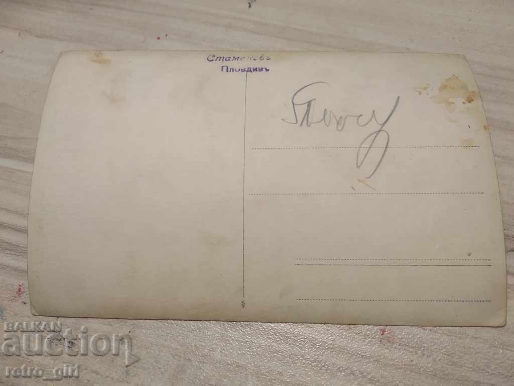 I am selling an old photo, a postcard. with price 1.40 BGN | € 0.72 I am selling an old photo, a postcard. with price 1.40 BGN | € 0.72