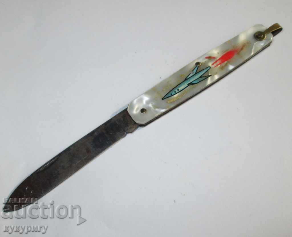 Old pocket knife with rocket space keychain - 5 Old pocket knife with rocket space keychain - 5