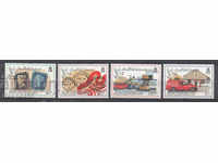 1990. Guyana. Philatelic exhibition "Stamp World London 90".