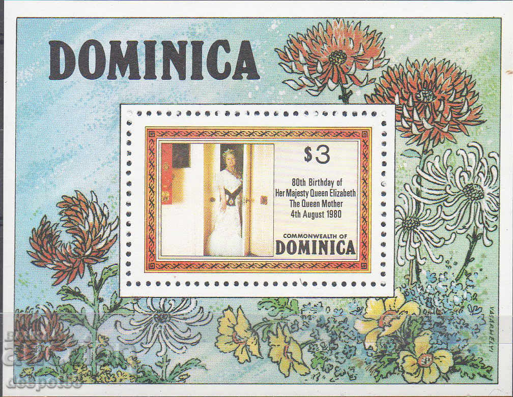 1980. Dominica. Regina Elisabeta, regina - mama. Bloc.
