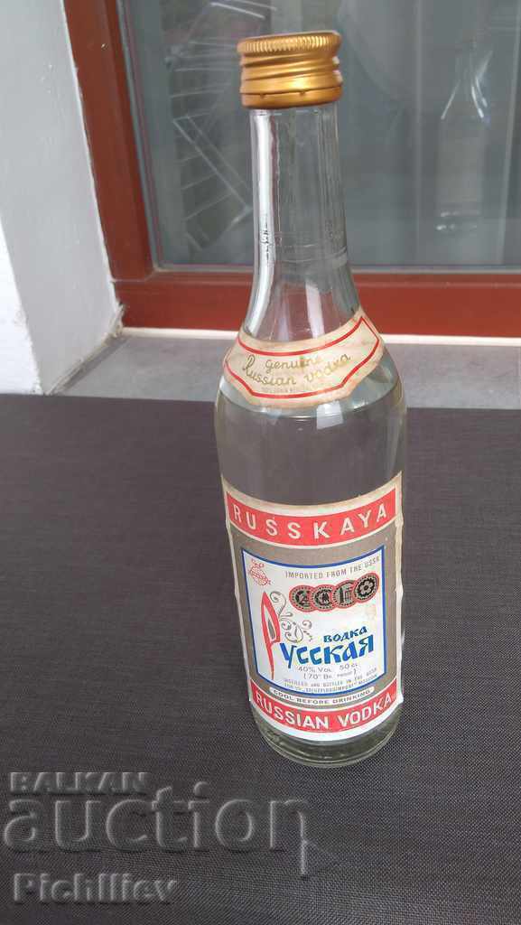 Стара бутилка  руска  водка  Руская-Оригинал.33 ГОДИШНО