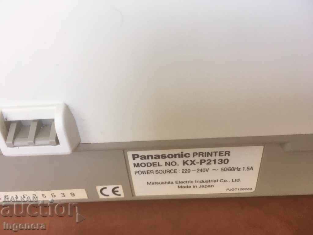 PRINTER WORKS with price 54.00 BGN | € 27.61 PRINTER WORKS with price 54.00 BGN | € 27.61