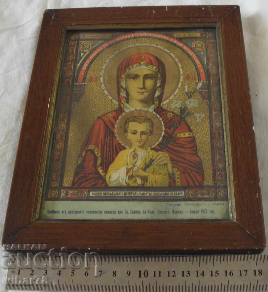 Auction  OLD ICON-LITHOGRAPHY