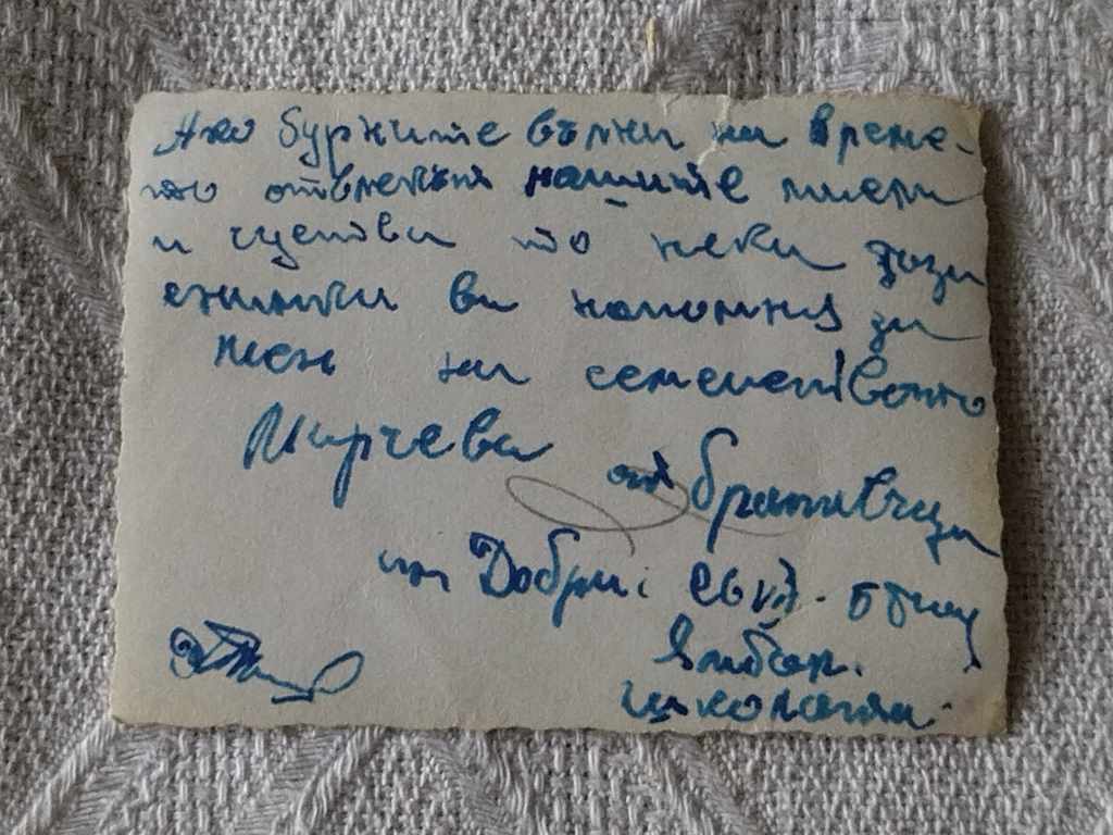 GAZ-51 TRUCK USSR 195..PHOTO with price 2.00 BGN | € 1.02 GAZ-51 TRUCK USSR 195..PHOTO with price 2.00 BGN | € 1.02