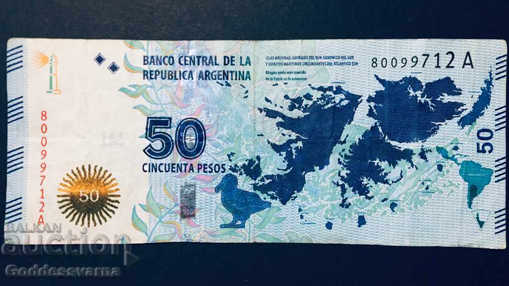Αργεντινή 50 πέσος 2015 Επιλογή 362 Ref 9712
