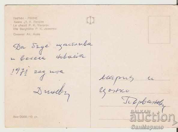 Map Bulgaria Pirin Chalet "PKYavorov" 1 * with price 0.70 BGN | € 0.36 Map Bulgaria Pirin Chalet "PKYavorov" 1 * with price 0.70 BGN | € 0.36