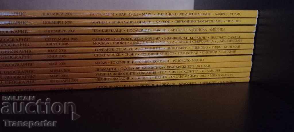 National Geographic - 2008! National Geographic - 2008!