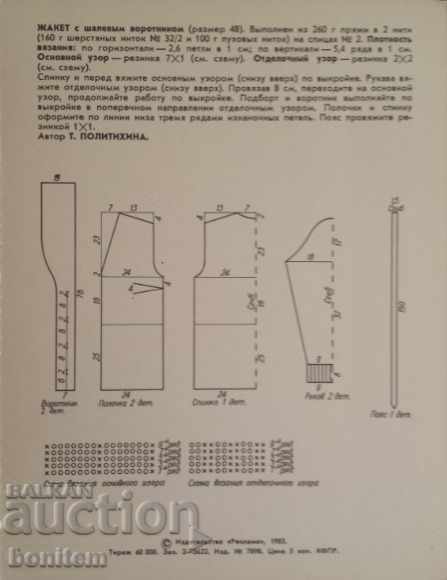 Δημοπρασία Η μαγική μπάλα. Θέμα. 22 Δημοπρασία Η μαγική μπάλα. Θέμα. 22